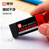 樱花（SAKURA）橡皮擦马卡龙系列学生考试美术绘图 XRFW-100中号单块黑色【日本进口】