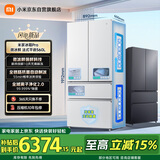 米家小米Pro560L法式多门冰箱微冰鲜自动制冰一级双系统超薄嵌入京东自营BCD-560WFSGPDIN