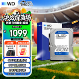 西部数据（WD）1TB 台式机机械硬盘 WD Blue 西数蓝盘3.5英寸 5400转64MB SATA CMR垂直DIY装机电脑硬盘 WD10EARZ