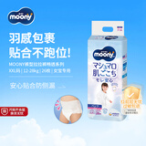 MOONY尤妮佳拉拉裤畅透裤型夏季超薄XXL26片13-28kg女日本原装进口