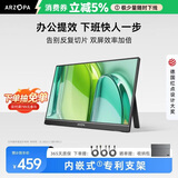 ARZOPA阿卓帕小卓15.6英寸便携式显示器  手机笔记本 游戏机扩展屏 电脑副屏显示副屏 曜石黑