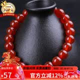 石玥珠宝收藏级8mm红玛瑙手串本命年转运珠水晶玛瑙手链男女士款