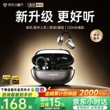唯立德【2026最新款丨热卖京榜TOP1】 蓝牙耳机耳夹式运动无线骨传导概念通话降噪超长续航适配苹果华为