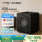 丹麦之笙（DMSEINC）8寸 10寸 12寸 15寸 18寸家庭影院超重低音炮 有源无源劲爆低音音响 大功率低音炮 V20经典黑【有源炮-12寸】