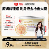 顽皮（Wanpy）顽皮猫零食猫湿粮鸡肉金枪鱼添加三文鱼85g试吃鲜炖补水0胶猫罐头