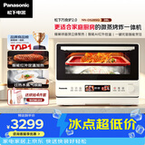 松下（Panasonic）万食炉2.0上烤下蒸彩屏触控家用变频微波台嵌两用28L大容量微蒸烤炸一体机NN-DS285Q