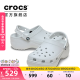 卡骆驰（CROCS）【预售】白鹿同款经典云朵洞洞鞋时尚百搭女鞋花园鞋|206750 月光灰-1NK(含智必星) 38 (240mm)