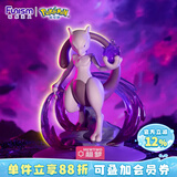 funism玩乐主义宝可梦超梦手办神奇宝贝动漫玩具桌面摆件生日礼物小尺寸