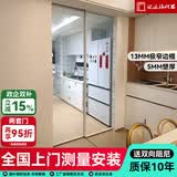 欧派洛柯思厨房三联动推拉门无地轨极窄阳台四联动卫生间移门吊轨隔断玻璃门 2026极窄轻奢款地轨两扇-送双向阻尼/3平方起算