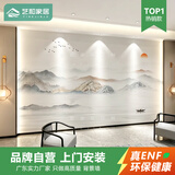 电视背景墙新款2026碳晶板格栅木饰面护墙板硅藻泥岩板电视墙装饰 20250625碳晶板