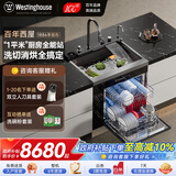 西屋集成水槽洗碗机超声波果蔬清洗家用双层上下分层洗嵌入式碗柜14套洗碗机一体机 JCX-S9L 旗舰款750mm分层洗单槽 可选左右洗碗机
