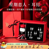 周百福 一周高级感银耳钉女耳环耳饰耳坠生日礼物送女友