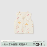 童泰婴儿马甲四季纯棉宝宝衣服儿童背心对开坎肩家居内衣无袖上衣 米白 66 cm