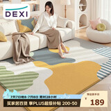得喜（DeXi）客厅地毯卧室大面积加厚轻奢高级感家用地毯客厅可机洗120x160cm