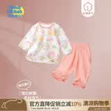 童恋初心宝宝夏季套装婴儿纯棉薄款婴幼儿九分袖夏天衣服男女童洋气小夏装