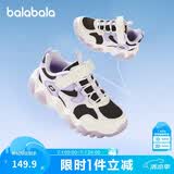巴拉巴拉童鞋儿童运动鞋女童鞋秋冬鞋子厚底老爹鞋撞色潮流