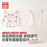 好孩子（gb）儿童内裤女 母婴A类女孩纯棉内裤 10A抗菌平角内裤女3条装