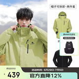 骆驼（CAMEL）CamelTex户外御寒冲锋衣男女同款防油污外套三合一登山服  M