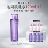 黛珂草本植萃精华水300ml 祛痘保湿紧致舒缓清爽控油爽肤水 