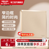 德力西（DELIXI） 开关插座面板窄边框CD813家简 电源插座86型曙光金色 空白面板