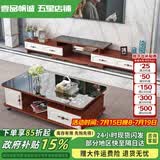 壹品帆诚【24小时闪发】茶几客厅简约茶几电视柜组合套装客厅茶几 1.2M茶几+4抽电视柜 柚木+黑玻璃 钢化玻璃桌面