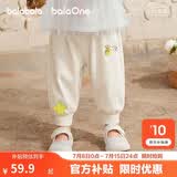 巴拉巴拉童装儿童裤子男童防蚊裤夏季2026新款宝宝长裤女童休闲裤100%棉潮