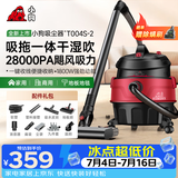小狗桶式吸尘器家用 1800W大功率大吸力工业吸尘器干湿吹三用装修美缝开荒保洁多功能吸尘机一键收线 1800W干湿吹|带卷线器&吸拖一体