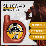 龙润润滑油半合成摩托车机油 4T四冲程润滑油 10W-40 SL级 1L 摩托车保养