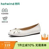 热风（Hotwind）平底单鞋女款2026年春季新款方头红色百搭女鞋轻便通勤鞋子