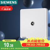 西门子（SIEMENS）插座面板 电视插座面板 致典雅白色5UH14313NC01