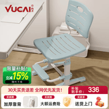 育才儿童学习椅子中小学生写字椅写作业可升降调节家用书桌椅靠背座椅 标准款升降40-52cm+脚踏 蓝色