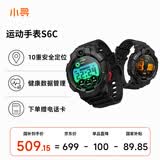 小寻【国家补贴15%】初高中生电话手表 青少年智能运动手表 学生测心率血氧视频通话独立插卡8-16岁S6C