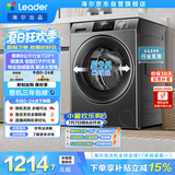 统帅（Leader）海尔出品 滚筒洗衣机 全自动家用小户型  8公斤超薄嵌入 京东自营以旧换新国家补贴 G80B22SGTD