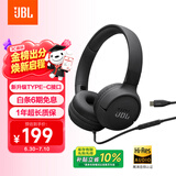 JBLTUNE520C 全新升级 Type-C接口头戴式有线耳机 高保真Hi-Res认证 线控带麦低音音乐耳机 黑色