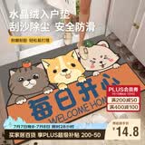 梦蜓入户地垫门口脚垫入户门进门垫子防滑耐脏地垫可裁剪50*80cm开心