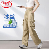 浪莎美式降落伞工装裤女夏季冰丝高腰阔腿宽松休闲速干户外运动裤女