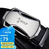 高尔夫（GOLF）牛皮男士皮带耐磨合金自动扣牛仔裤腰带男礼盒装送男友父亲礼物