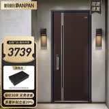 盼盼（Pan Pan）上品防盗门甲级家用安全门隐藏式加高门头暗铰链防翘防爆入户门 【常规款单门&外开 2050*960】 盼盼机械锁
