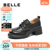 百丽（Belle）时尚舒适牛津鞋女厚底增高小皮鞋休闲通勤单鞋D3V1DAM5 黑色 37 (235mm)