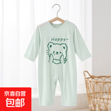 莫代尔婴儿连体衣薄款睡衣宝宝空调服小童衣服长袖无骨 绿色 90cm