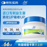 麦德氏IN狗狗肠胃益生菌280g大容量装宠物益生菌幼犬成犬日常肠胃养护