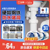 立邦密封胶泥防水塑钢泥堵洞墙壁孔空调下水道漏水防虫泥铁胶200g*3