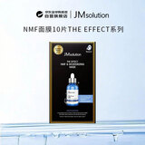 JMsolution NMF水库面膜 贴片面膜 24ml*10片 持久保湿 男女礼物韩国进口