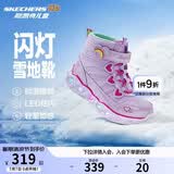 Skechers斯凯奇闪灯鞋童鞋儿童靴子女冬发光鞋保暖大童鞋302668L