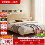 全友家居现代简约高箱储物收纳床主卧1.8米x2米双人大床家具政府补贴 【原木色 | 高脚】床+302床头柜*1+01床垫 1.8x2米【爆款+性价比超高】