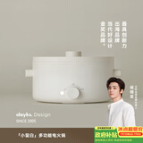 olayks立时 电煮锅电火锅小电锅家用小火锅专用锅炖煮煎炒一体多功能锅多用途电热锅 3L