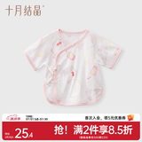 十月结晶婴儿半背衣春秋四季装新生儿A类棉制无骨上衣婴儿服 赴春吟兔【春夏款】 半背衣 52