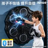 欣格儿童玩具音乐拳击机墙靶6-10岁7-9拳击训练器男孩生日礼物