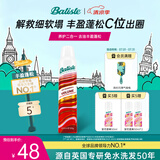 碧缇丝（batiste）多效专护免洗干发喷雾清爽高颅顶懒人神器蓬松200ml 520礼物