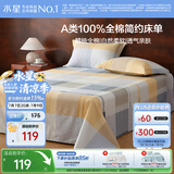 水星家纺床单纯棉100%全棉单件A类床罩床上用品加大双人床单230x245